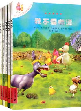 不一样的卡梅拉3第三季辑全套10册幼儿童绘本图书读物畅销童书正版幼儿园绘本3-4-5-6-7-8-9岁小学生课外阅读书籍 我坐上小飞毯