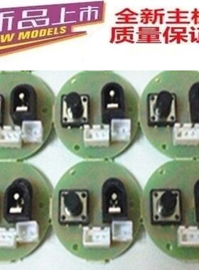 新款LED钓鱼灯夜钓灯紫光灯驱动开关电路板主板线路板总成蓝光灯
