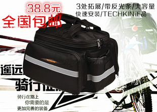 Sacoche pour vélo TECHKIN - Ref 2221715 Image 47