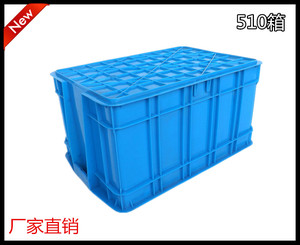 塑料周转箱510-270养龟水产水箱物料盒螺丝盒五金工具胶箱配件盒