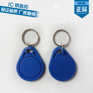 个性扣 IC卡 食堂 打卡机 IC卡消费机 食堂刷卡机 售饭机 饭卡机