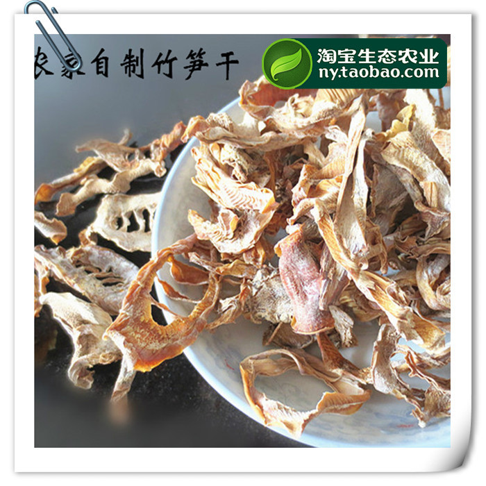 池州九华山土特产食品 竹笋干笋类制品野生干竹笋冬笋笋尖500g