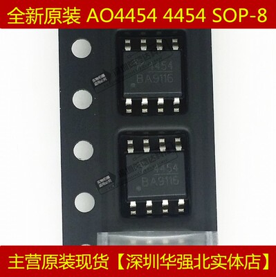 主控芯片单片机驱动IC