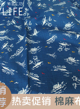 棉麻地中海风格靠垫布料特价清仓