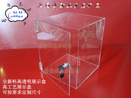 订做有机玻璃盒子亚克力，盒子带锁盒子，透明展示盒储物盒防护罩