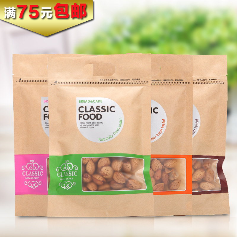 吊瓜子袋瓜蒌子袋牛皮纸袋食品包装袋瓜子红枣花生密封袋包邮