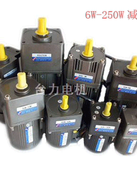 TAILI促销微型减速电机单相三相齿轮60w90w120w300w220v/380v电机