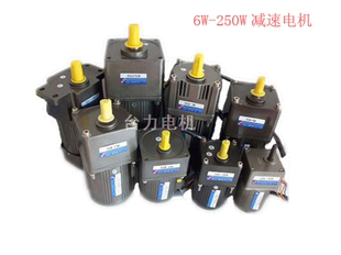 TAILI促销 380v电机 微型减速电机单相三相齿轮60w90w120w300w220v