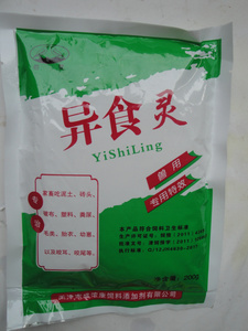 10包价格兽用异食灵异食王猪牛羊吃异物啃毛舔尿砖块牛羊吃土