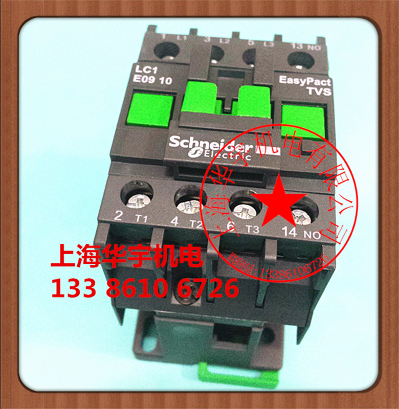 交流接触器 LC1-E0910  36V 24V 110V 220V 380V 9A