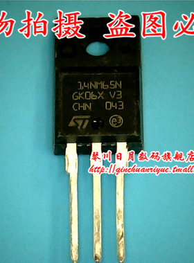 鸿顺电子 14NM65N ST14NM65N 全新原装 可直接拍！