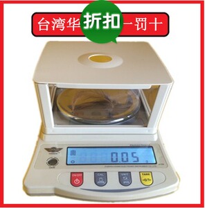 220克0.01克精密电子称克拉天平秤2200克首饰器材秤打金工具称