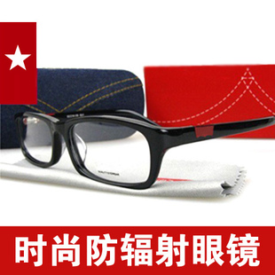 时尚 防电脑手机辐射眼镜防蓝光明星黑框板材眼镜60001 男女情侣款