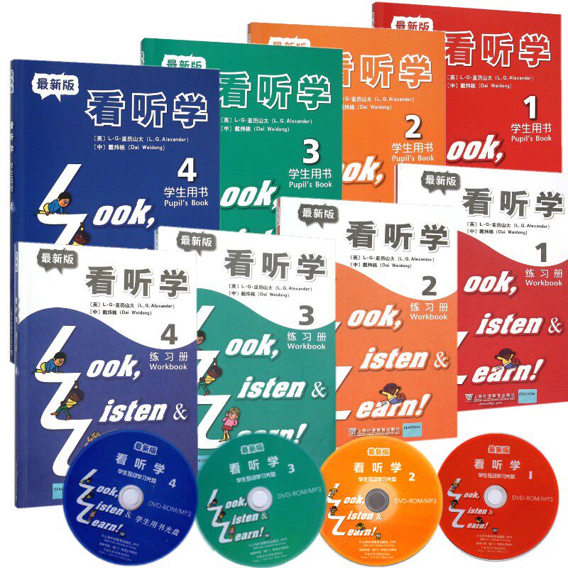 新版 3L看听学英语1234学生用书+练习册(全8本) look listen learn 小学初中英语口语训练教材 亚历山大 课外学习辅导培训教材