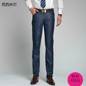 Pantalon cuir homme droit pour hiver - Ref 1486120 Image 6