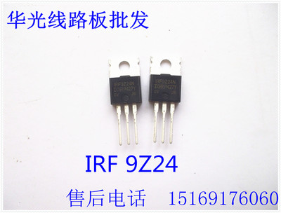 IRFZ24N 驱动管维修逆变电焊机线路板 电焊机维修配件9224 z44