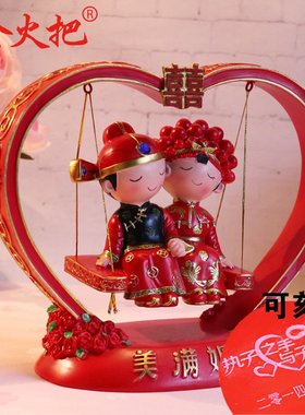 实用创意情侣摆件结婚礼物送朋友
