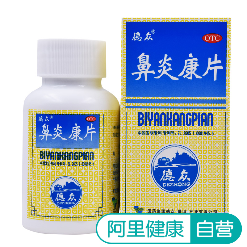 慢性阻塞必肺疾病何权瀛