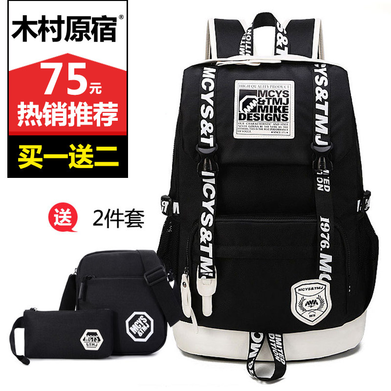 Sac pour homme - Ref 52639 Image 1