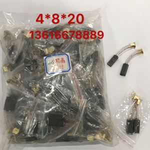 精品碳刷4 8  封口机碳刷 4*8*20MM 离心机电刷 一包100付