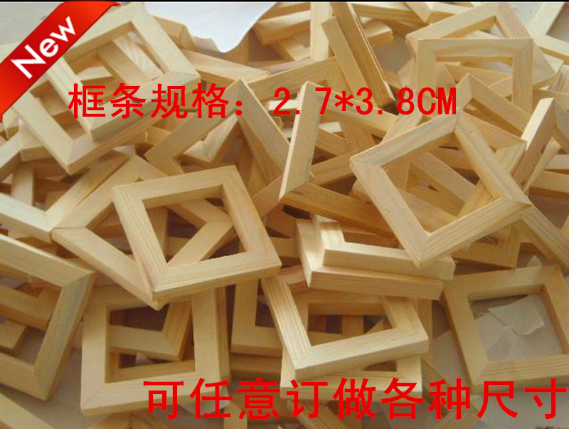 油画框实木创意拼图尺寸促销