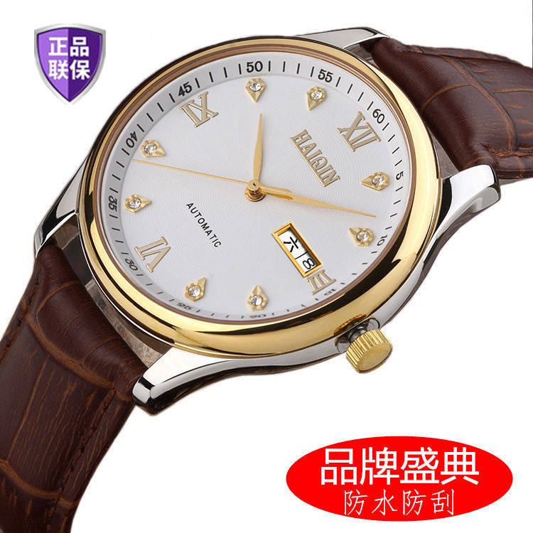 正品男士真皮带超薄手表天王星全自动机械时尚防水男表
