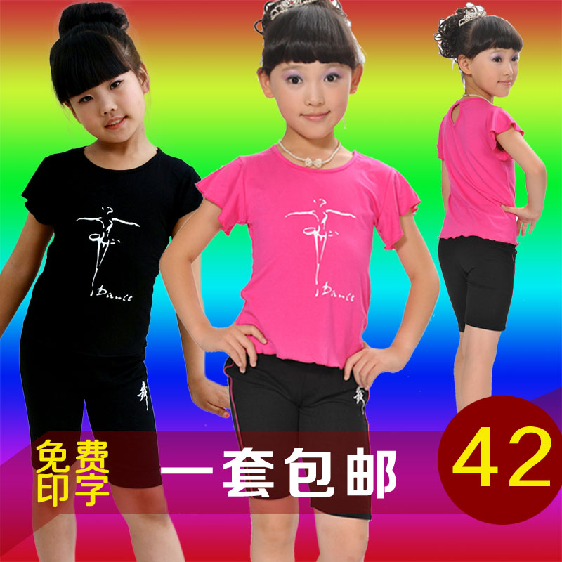 夏季短袖跳舞拉丁棉质练功服促销