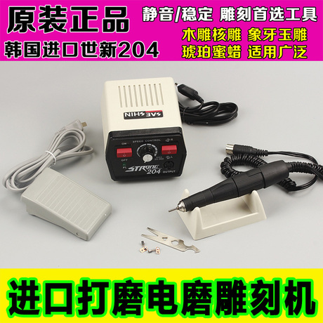 Tournevis pour réparation vélo - Ref 2299971 Image 13