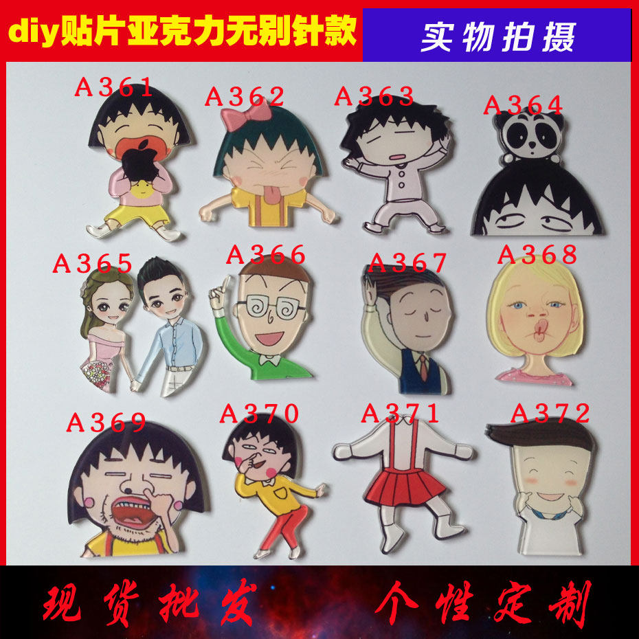 Broche en plexiglas - Ref 1183347 Image 1