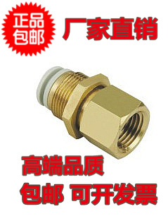 SMC型 内螺隔板接头KB2E/KQ2E04/06/08/10/12/16-M5/01/02/03/04