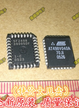 AT49BV040A-70JI  PLCC-32 全新进口原装   有货 直拍