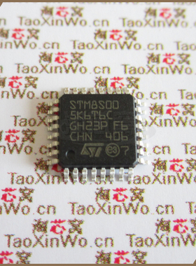 STM8S005K6T6C QFP32 集成电路IC BOM配单一站  8位控制器芯片MCU