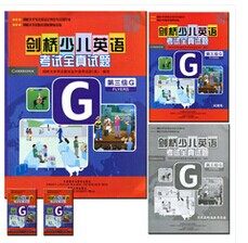 正版剑桥少儿英语考试全真试题第三级G含听力磁带 剑桥少儿英语三级全真试题 第三级G