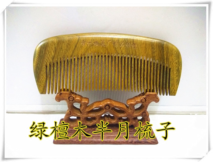 半月梳子整木梳檀木梳子超厚精品木梳子防静电按摩梳子免费刻字