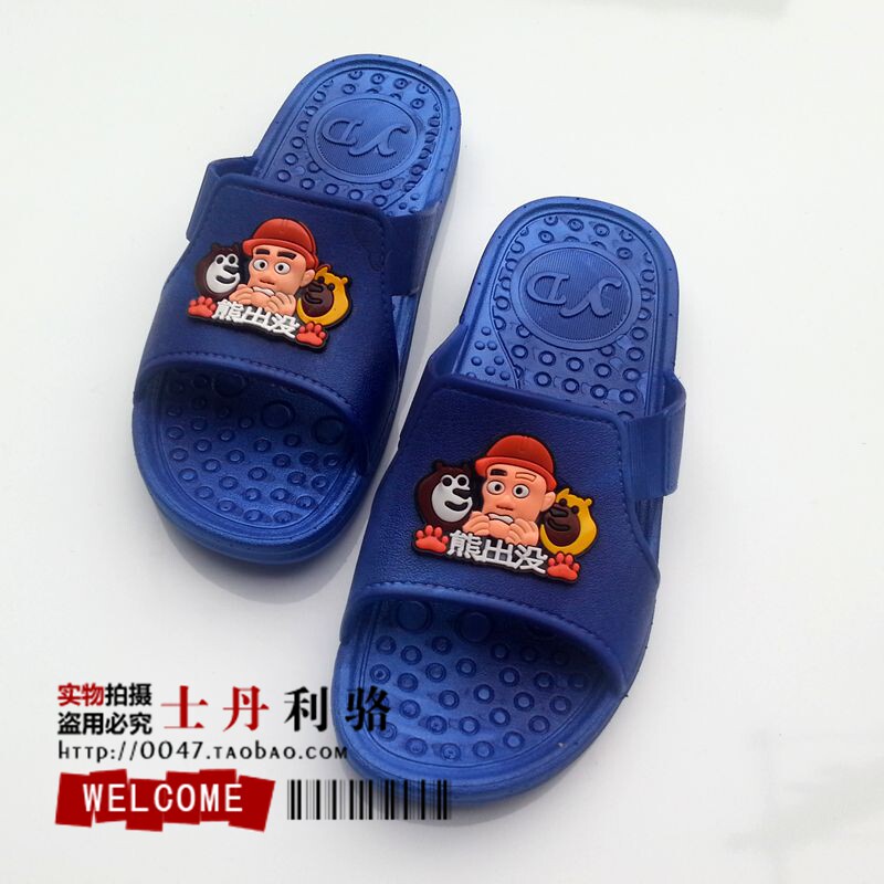 Pantoufles enfants - Ref 1027125 Image 1