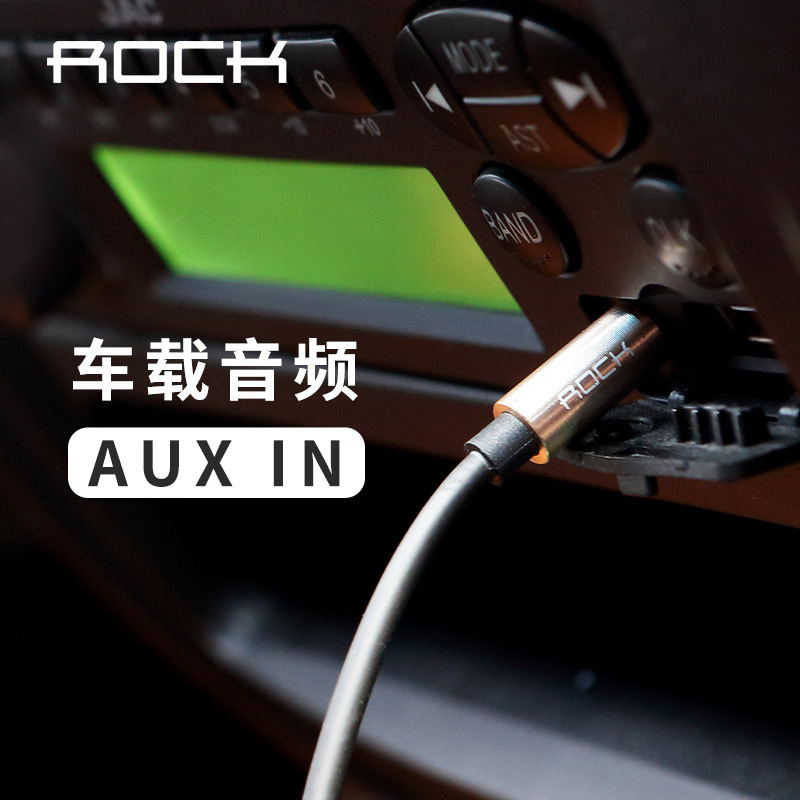 ROCK 鍍金aux音頻線3.5mm公對公電腦手機車載車用音箱響aux連接線