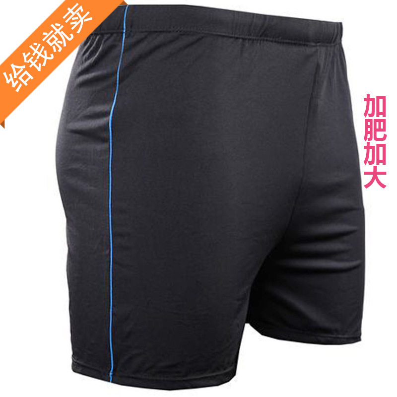 Maillot de bain homme - Ref 2517835 Image 1