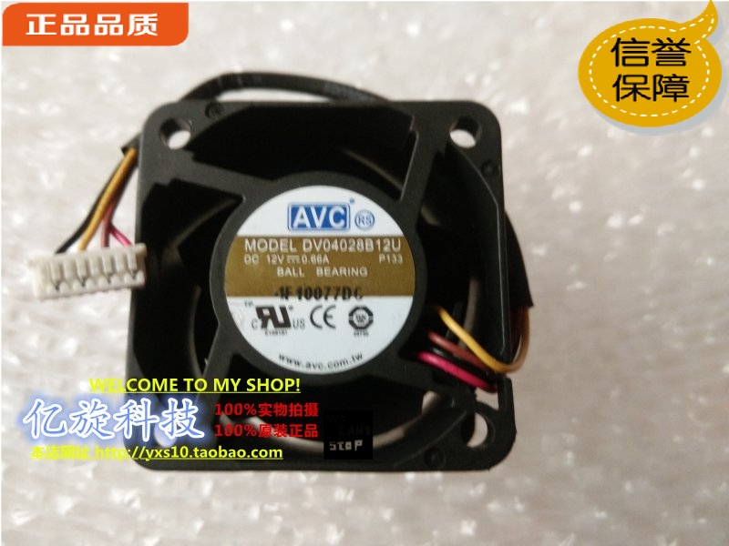原装台湾AVC DB04028B12U-P133 4028 12V 0.66A 1U服务器机箱风扇
