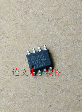 MIC3172YM MMIC3172YM 全系列电源管贴片芯片  进口现货可直拍