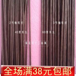 皇冠丝袜花手工丝网花材料纸花水晶花花杆纸包太卷铁丝咖啡色花杆