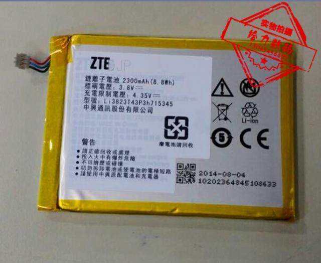 适用于 中兴 LI3823T43P3H715345 MF910 MF910S 4G无线路由器电池