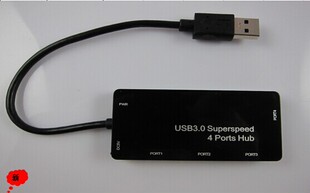USB 3.0 集线器 hub 分线器 数据 收纳器 4口 支持1TB硬盘 线20CM