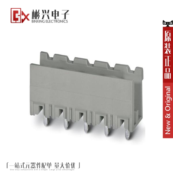 Accessoire USB - Ref 451522 Image 1