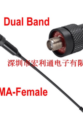 欧讯无线对讲机天线 KG-UVD1P原装天线 SMA母头通用 KG-889UV配件