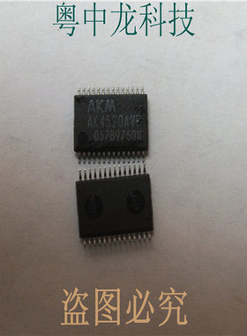 AK4520AVF AKMTSSOP28有现货 可直拍