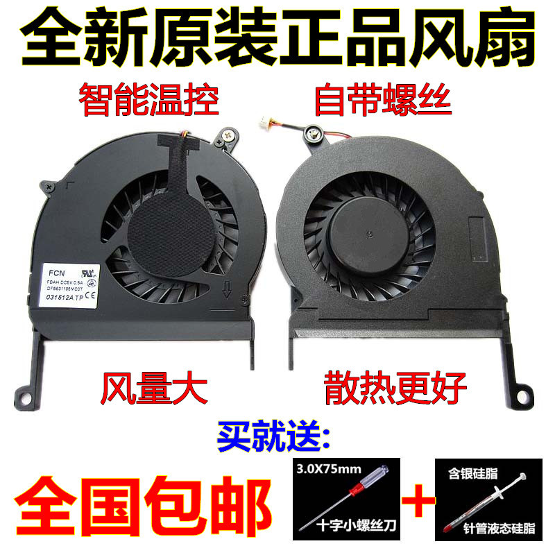 ACERºê»ù E1-471G EC-471G V3-471G E1-431 ZQT ZQS±Ê¼Ç±¾·çÉÈ