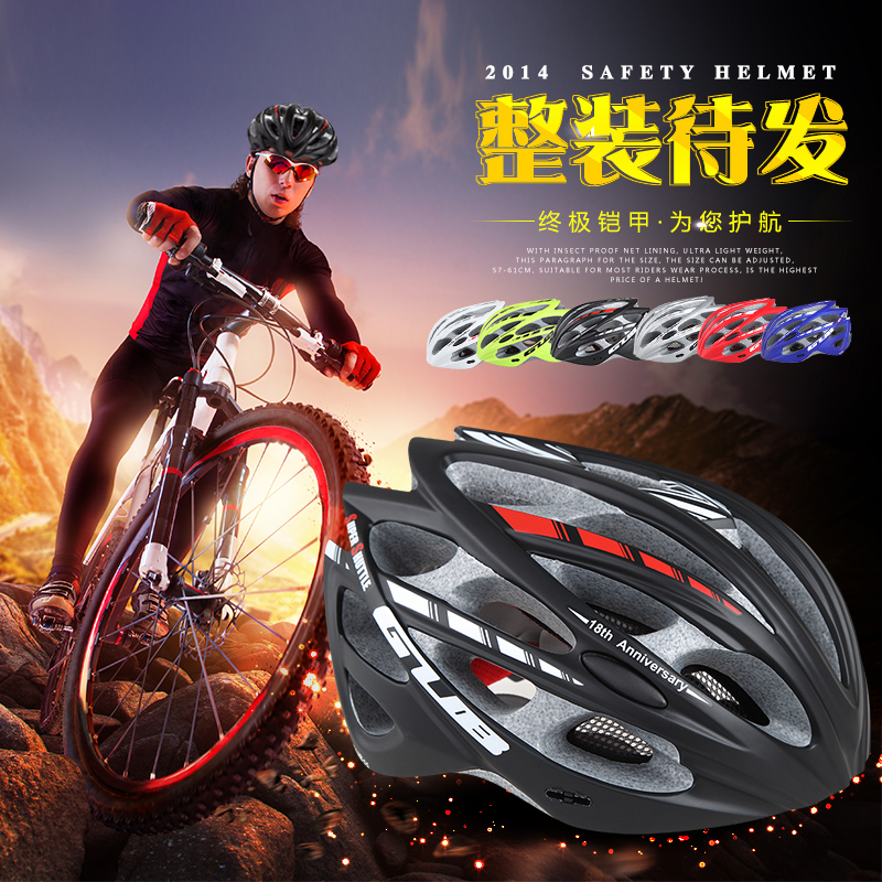 Casque cycliste - Ref 2237438 Image 3