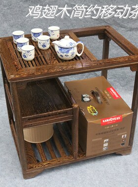 红木家具鸡翅木可移动茶车带轮