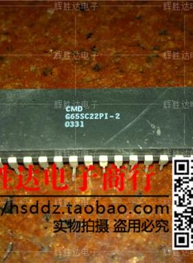 G65SC22PI-2进口现货，集成电路IC 批量供应