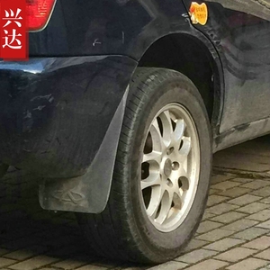 适用于2005-09款奇瑞老瑞虎专用挡泥板 Chrey Tiggo挡泥皮